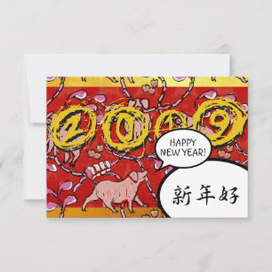 Carte plat Hilarous Chinese Pig Year 2019