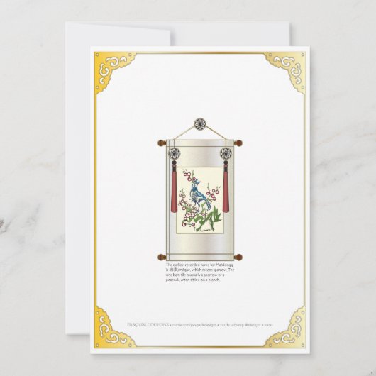 Carte plat Mah Jongg Red Cabinet (Dos)