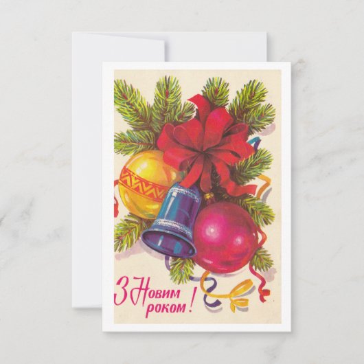 Carte plate (Devant)