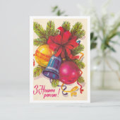 Carte plate (Debout devant)