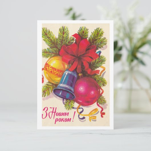 Carte plate (Debout devant)