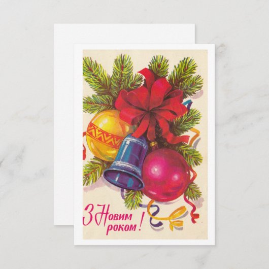 Carte plate (Devant / Derrière)