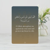 Carte plate - Carte de doua du Ramadan (30) (Debout devant)