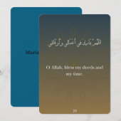 Carte plate - Carte de Dua de Ramadan (30) (Devant / Derrière)
