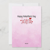 Carte plate de la Saint-Valentin Gnome rose Couple (Dos)