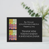 Carte PLATE de Merci (petit rectangle) (Debout devant)