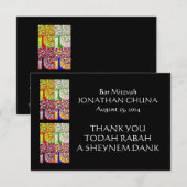 Carte PLATE de Merci (petit rectangle) (Devant / Derrière)