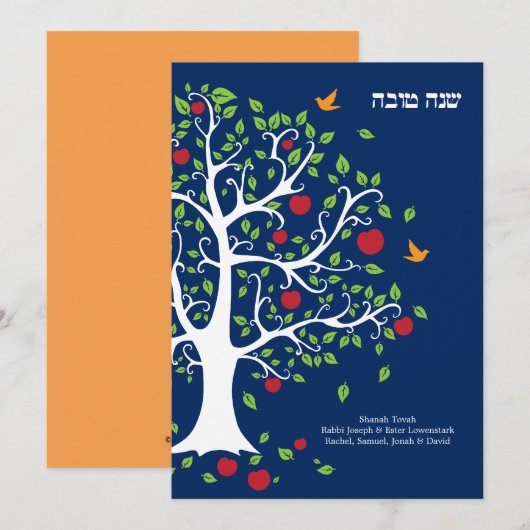 Carte plate de Rosh Hashanah Tree of Life (Devant / Derrière)