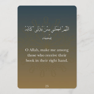 Carte plate - Doua du Ramadan