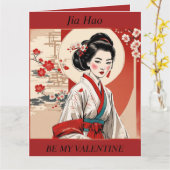 Carte pliable de la Saint-Valentin Retro Geisha (Fleur jaune)
