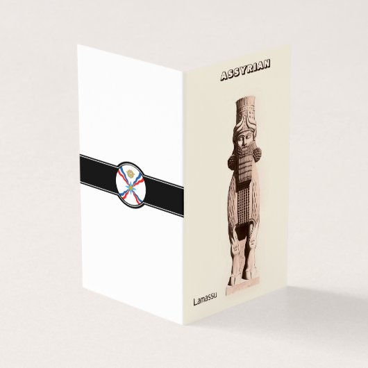 Carte pliée assyrienne (Outside)