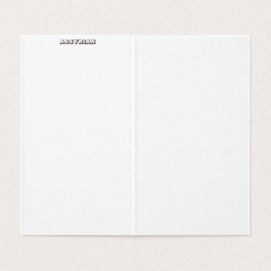 Carte pliée assyrienne (Inside Unfolded)