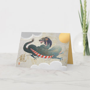 Carte pliée Nouvel An Dragon Vietnamien/Anglais