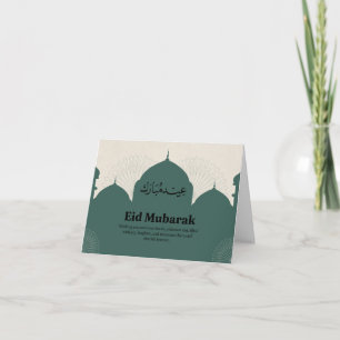 Carte pliée personnalisée Eid Moubarak