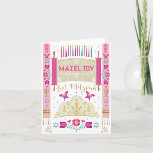 Carte pliée pour Bat Mitzvah Mazel Tov (Devant)