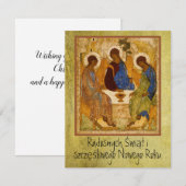 Carte Polonais Wesołych Świąt Joyeux Noël Rublev (Devant / Derrière)