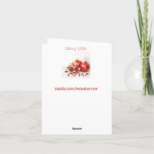 Carte Pomegranate Greeting Card (Dos)
