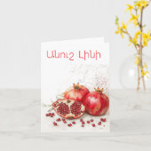 Carte Pomegranate Greeting Card (Fleur jaune)