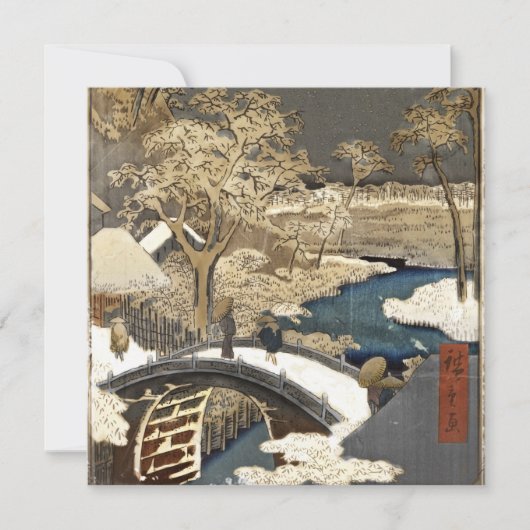Carte Pont japonais dans la neige (Devant)