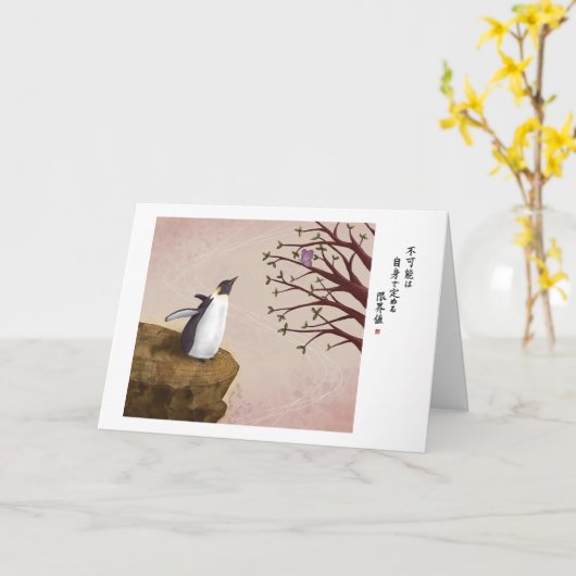 Carte Possibilité (Fleur jaune)