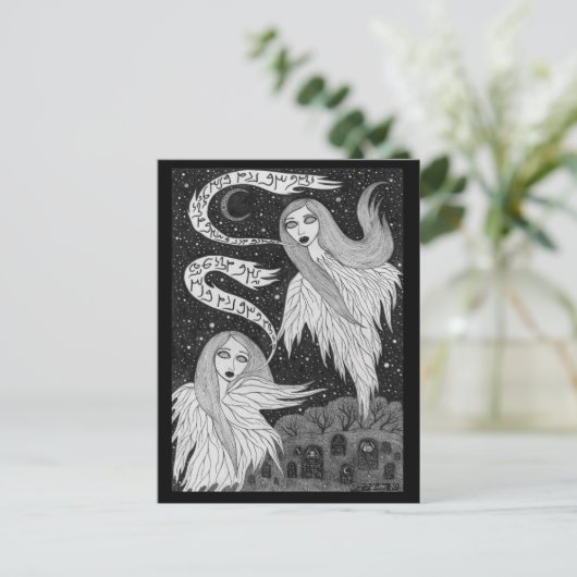 Carte postale (Debout devant)