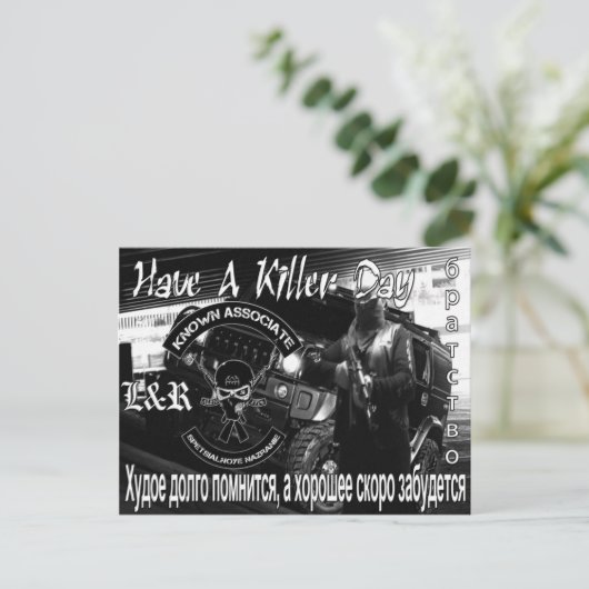 CARTE POSTALE (Debout devant)