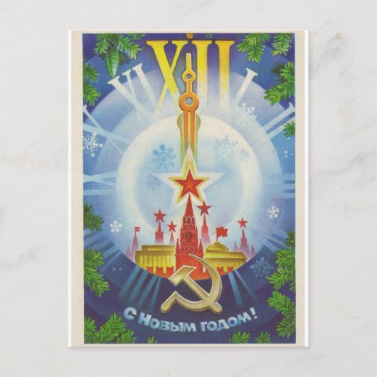 Carte Postale С Н о в ы м г de о ! (Devant)