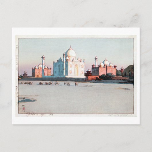 Carte Postale タ ー ・ マ ル ジ, Taj Mahal, Agra, Hiroshi Yoshida, Woo (Devant)