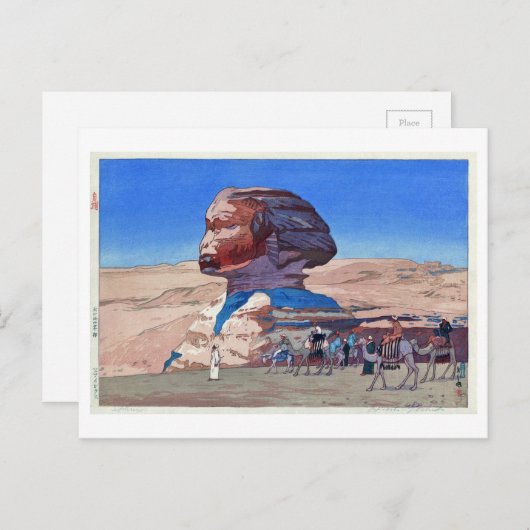 Carte Postale フ クd'昼, Sphinx (Heure de Jour), Hiroshi Yoshida (Devant / Derrière)