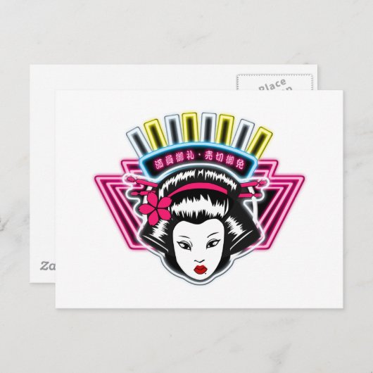 CARTE POSTALE ポストカード (Devant / Derrière)