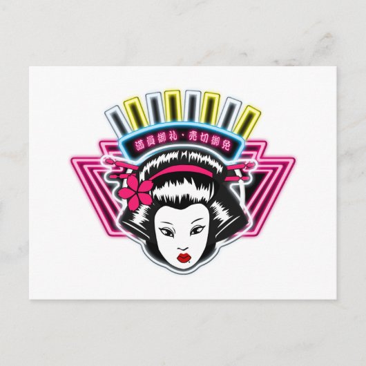 CARTE POSTALE ポストカード (Devant)