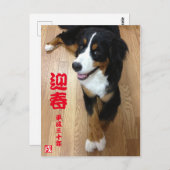 Carte Postale ー ズ マ ニ ー   de  2018 (Devant / Derrière)