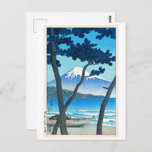 Carte Postale 三保の富士, Le mont Fuji à Miho, Hasui Kawase (Devant / Derrière)