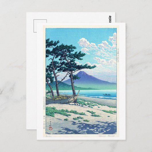 Carte Postale 三保の松原, Pine Beach at Miho, Hasui Kawase (Devant / Derrière)