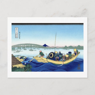 CARTE POSTALE 両 国 橋 夕 陽 見, 北