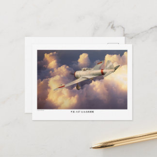 Carte Postale 九七式戦闘機Ki-27