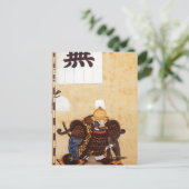 CARTE POSTALE 仙 石 秀 久 (Debout devant)