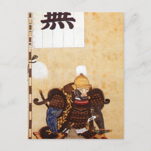 CARTE POSTALE 仙 石 秀 久 (Devant)