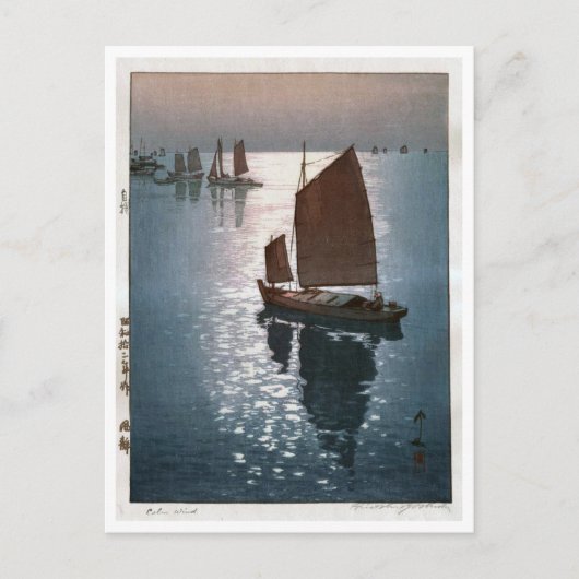 Carte Postale 凪 静, 吉 博 Vent Calme, Hiroshi Yoshida, Coupe de boi (Devant)