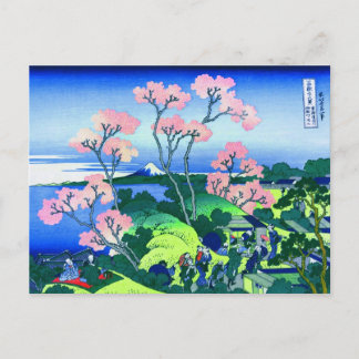 Carte Postale 北 斎 Goten-Yama Hill Hokusai Cherry Blossom Art