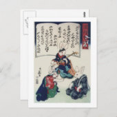 Carte Postale 國 芳 Ken Rabbit Épidémie Kuniyoshi Art (Devant / Derrière)