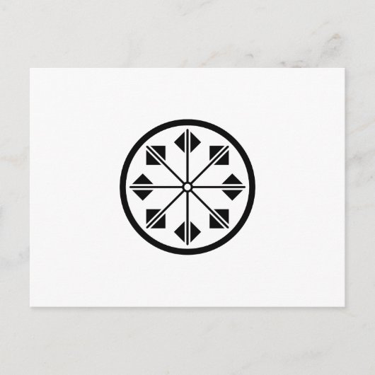 CARTE POSTALE 塩 名 田 風 車 (Devant)