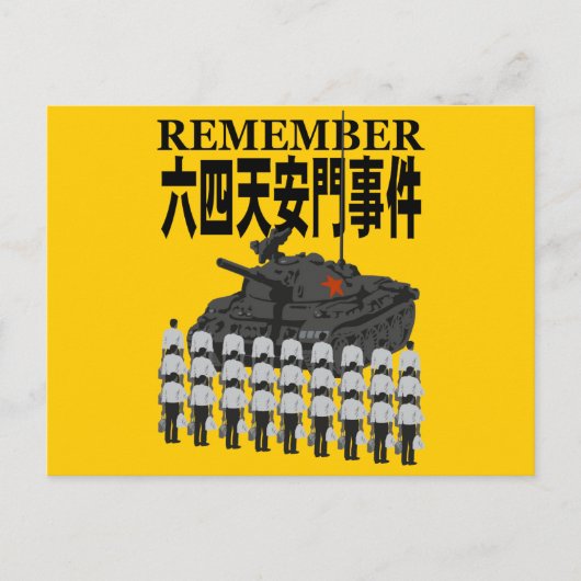 CARTE POSTALE 天 安 門2 (Devant)