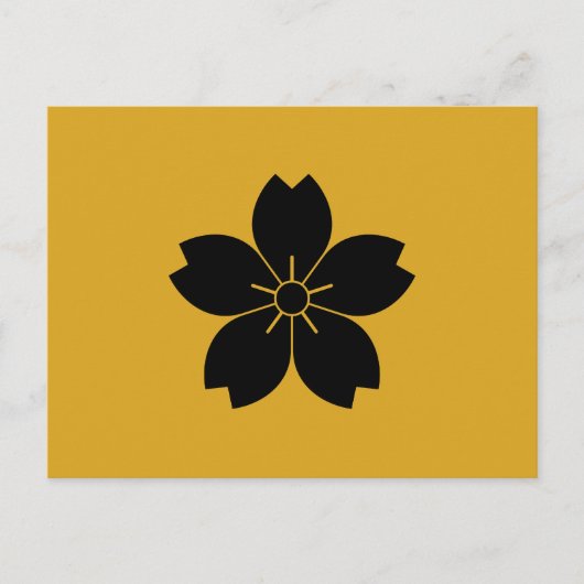 CARTE POSTALE 山 桜 (Devant)