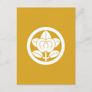 CARTE POSTALE 彦 橘 根