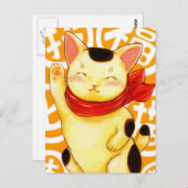 CARTE POSTALE 招 猫 福 (Devant / Derrière)