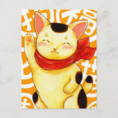 CARTE POSTALE 招 猫 福 (Devant)