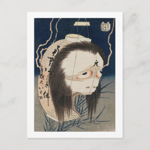 Carte Postale 提 灯 の お 化 け, 北 Fantôme de la Lanterne, Hokusai, Uk
