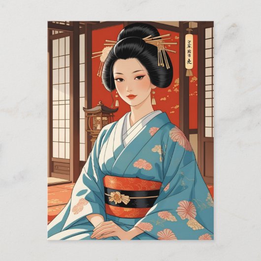 CARTE POSTALE 日本の大奥　美しい着物美女 (Devant)