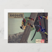 CARTE POSTALE 月岡芳年 「芳年武者无類 篠塚伊賀守貞綱」 (Devant / Derrière)